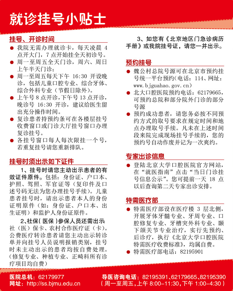 160715 小貼士【壓縮掛網(wǎng)】.jpg 160715 小貼士【壓縮掛網(wǎng)】.jpg