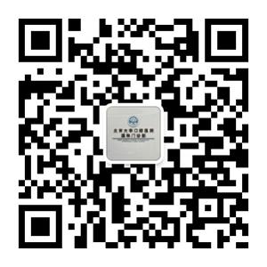 微信公眾號:北大口腔國際門診