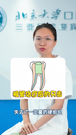 根管治療后不戴牙冠，小心治療的錢打水漂