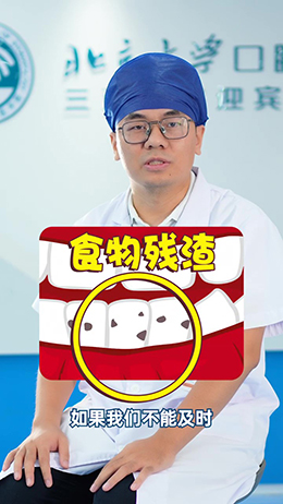 小朋友發(fā)現(xiàn)齲齒，要及時(shí)處理哦！