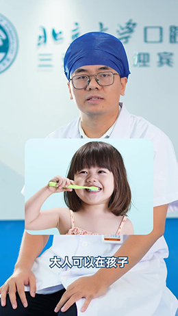 小朋友什么時(shí)間開始刷牙呢？