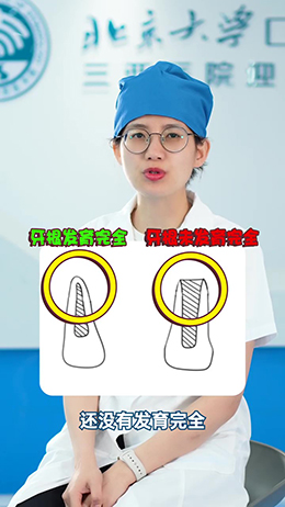 新長的門牙磕掉一塊會(huì)發(fā)生什么？
