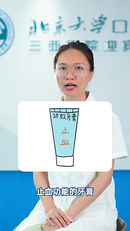 牙膏這么多種，看看你踩坑了沒